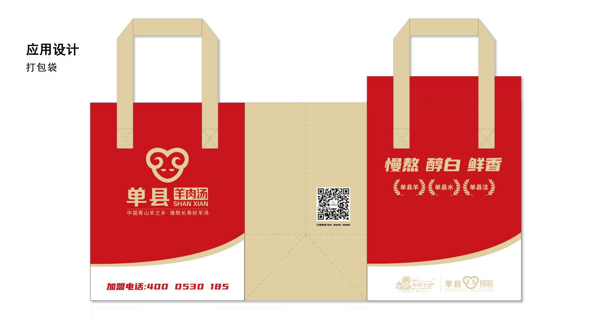 0-1品牌合作手冊(cè)（2022.9.1)_32.jpg